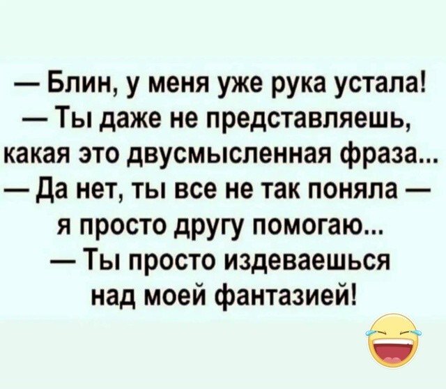 Большая тарелка улыбатора