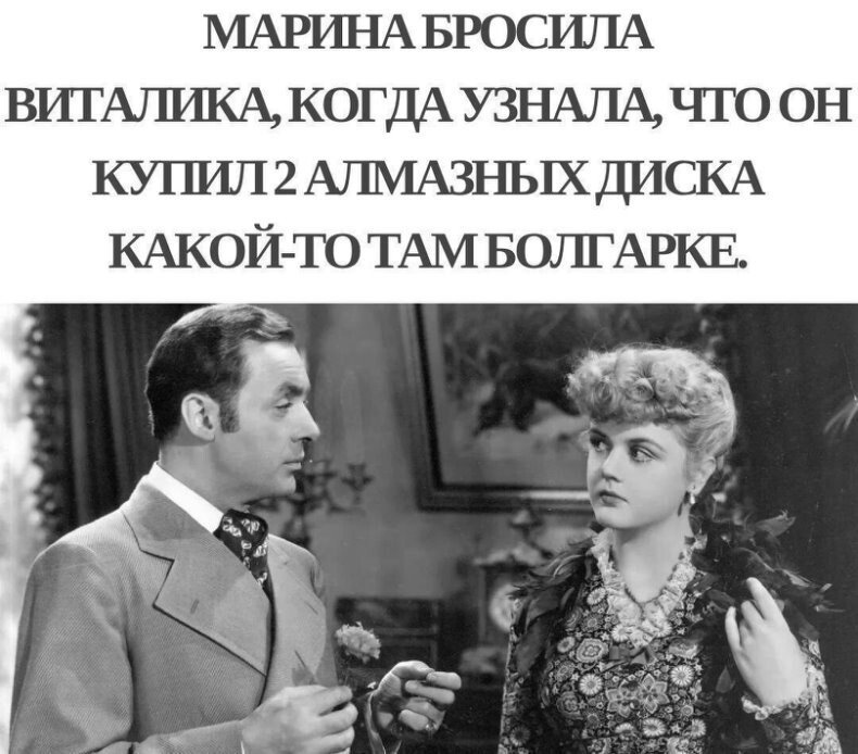 Большая тарелка улыбатора