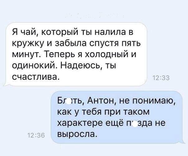 Большая тарелка улыбатора