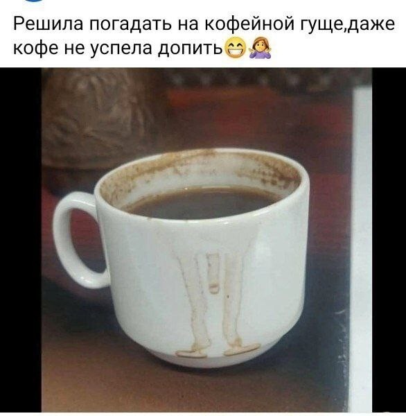 Большая тарелка улыбатора