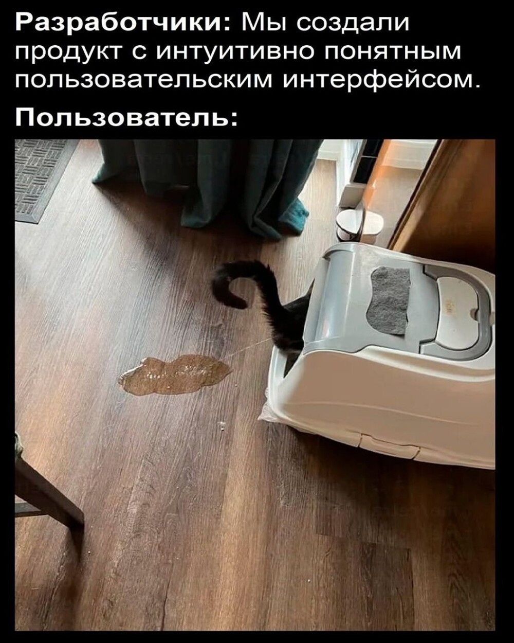 Большая тарелка улыбатора