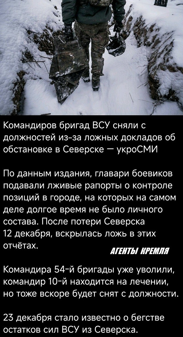 Политическая рубрика от&nbsp;NAZARETH за&nbsp;16.01.26. Новости, события, комментарии - 1983 /вечерний/