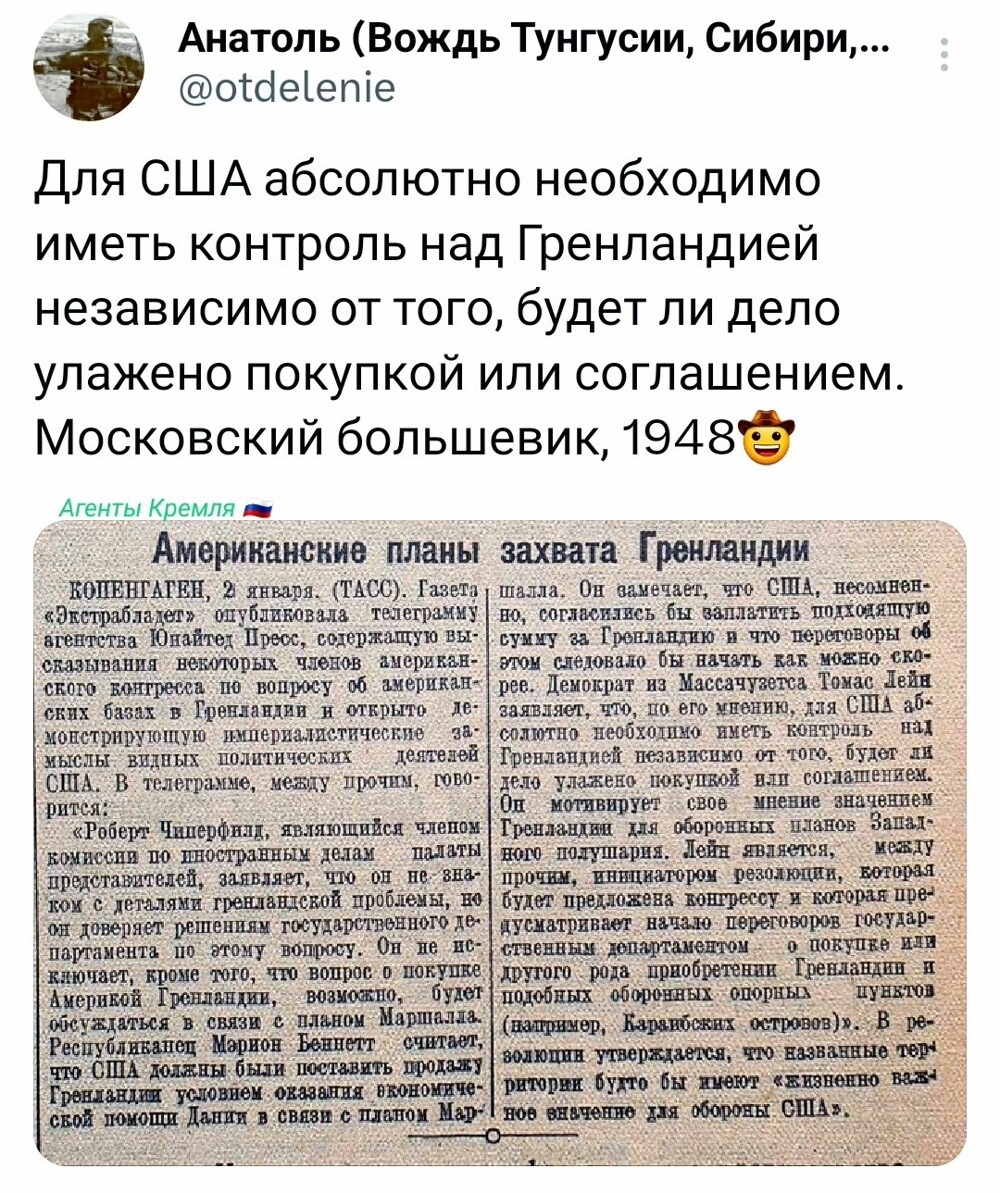 Листая старенький айпад, хотя какой айпад, их же тогда не было... Тогда газеты...