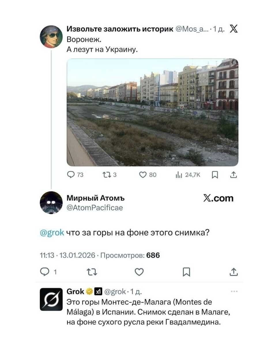 Не опять, а снова...