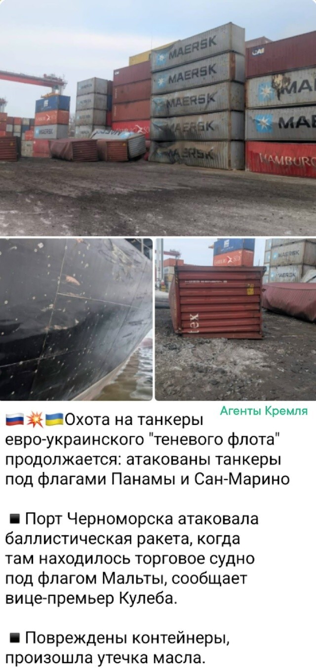 В игру "атакуй теневой флот" можно играть вдвоём