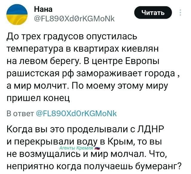 Политическая рубрика от&nbsp;NAZARETH за&nbsp;16.01.26. Новости, события, комментарии - 1983 /вечерний/