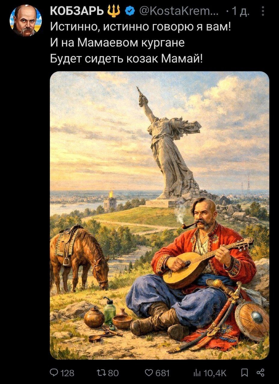 Мрии душевнобольных