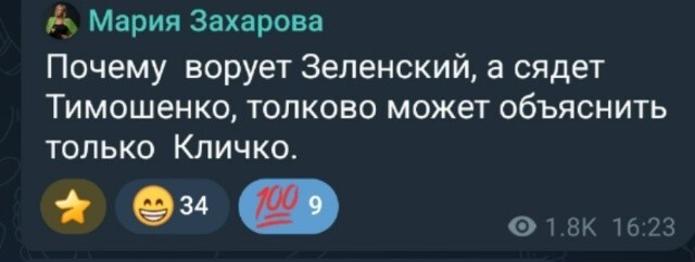Политическая рубрика от&nbsp;NAZARETH за&nbsp;16.01.26. Новости, события, комментарии - 1983 /вечерний/