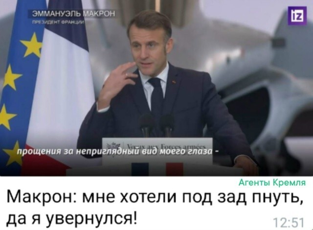 Секрет красного глаза как бы приоткрыт