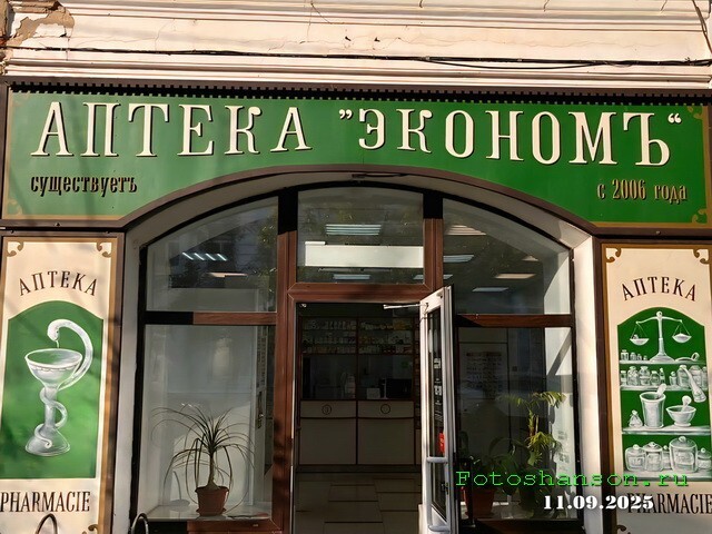 ФотоВсячина