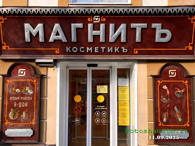 ФотоВсячина