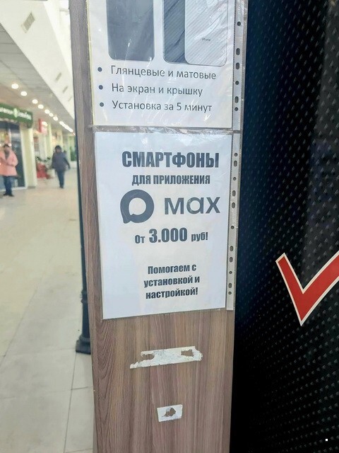 ФотоВсячина
