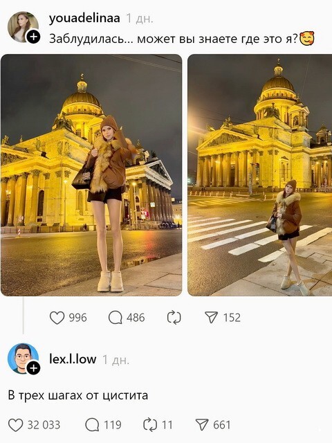 ФотоВсячина