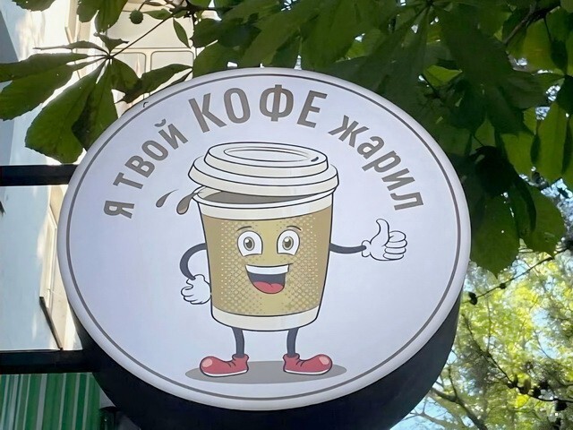ФотоВсячина