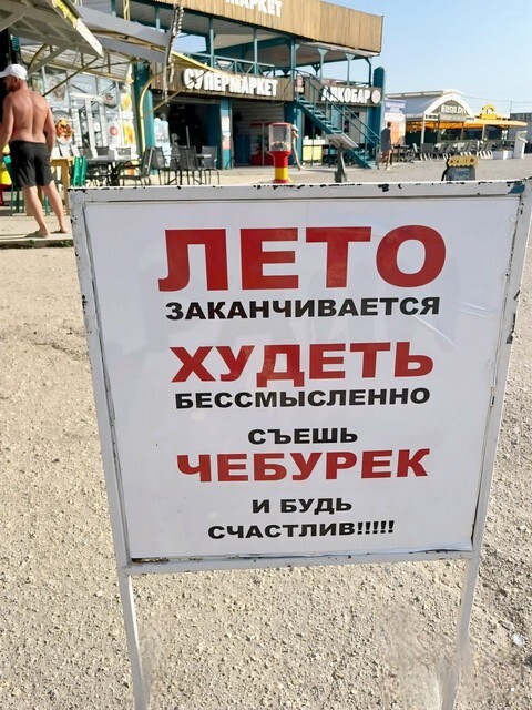 ФотоВсячина