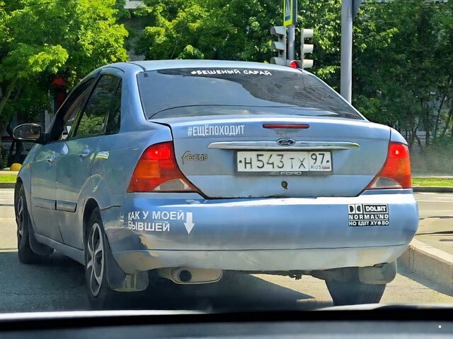 АвтоВсячина