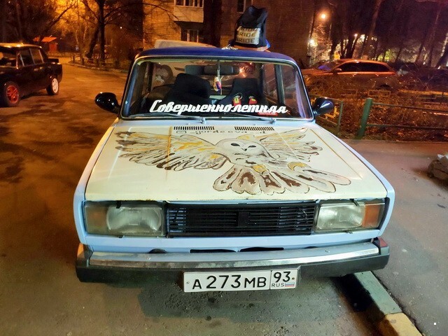 АвтоВсячина
