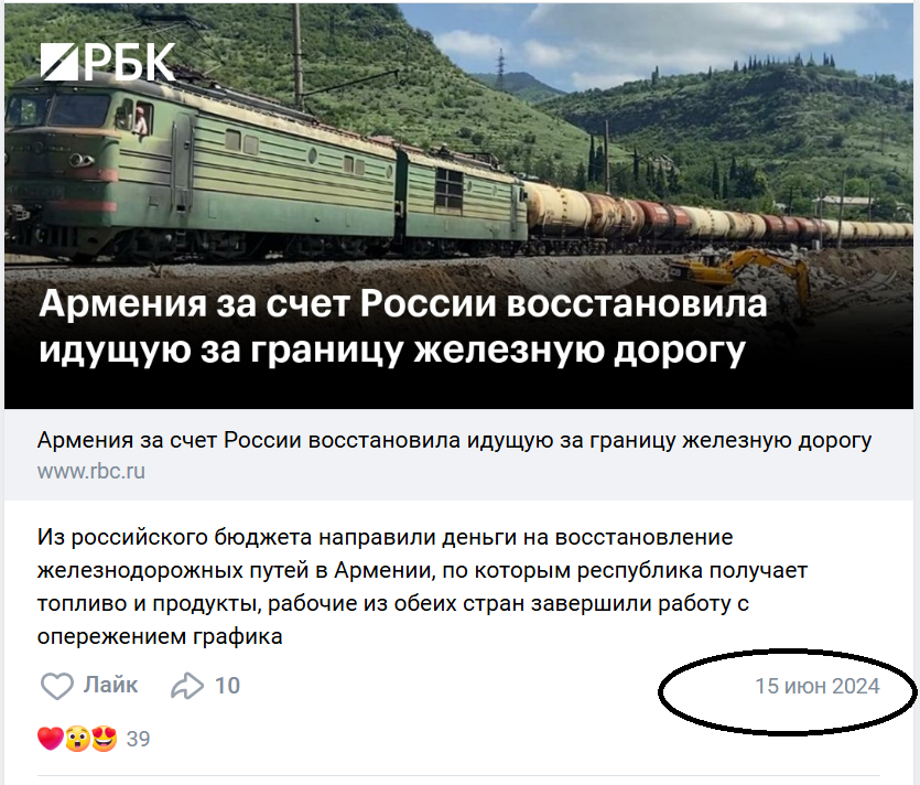 Россия должна