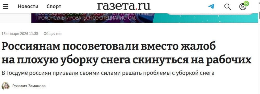 Я бы, вот еще, на нормальных депутатов Госдумы скинулся бы