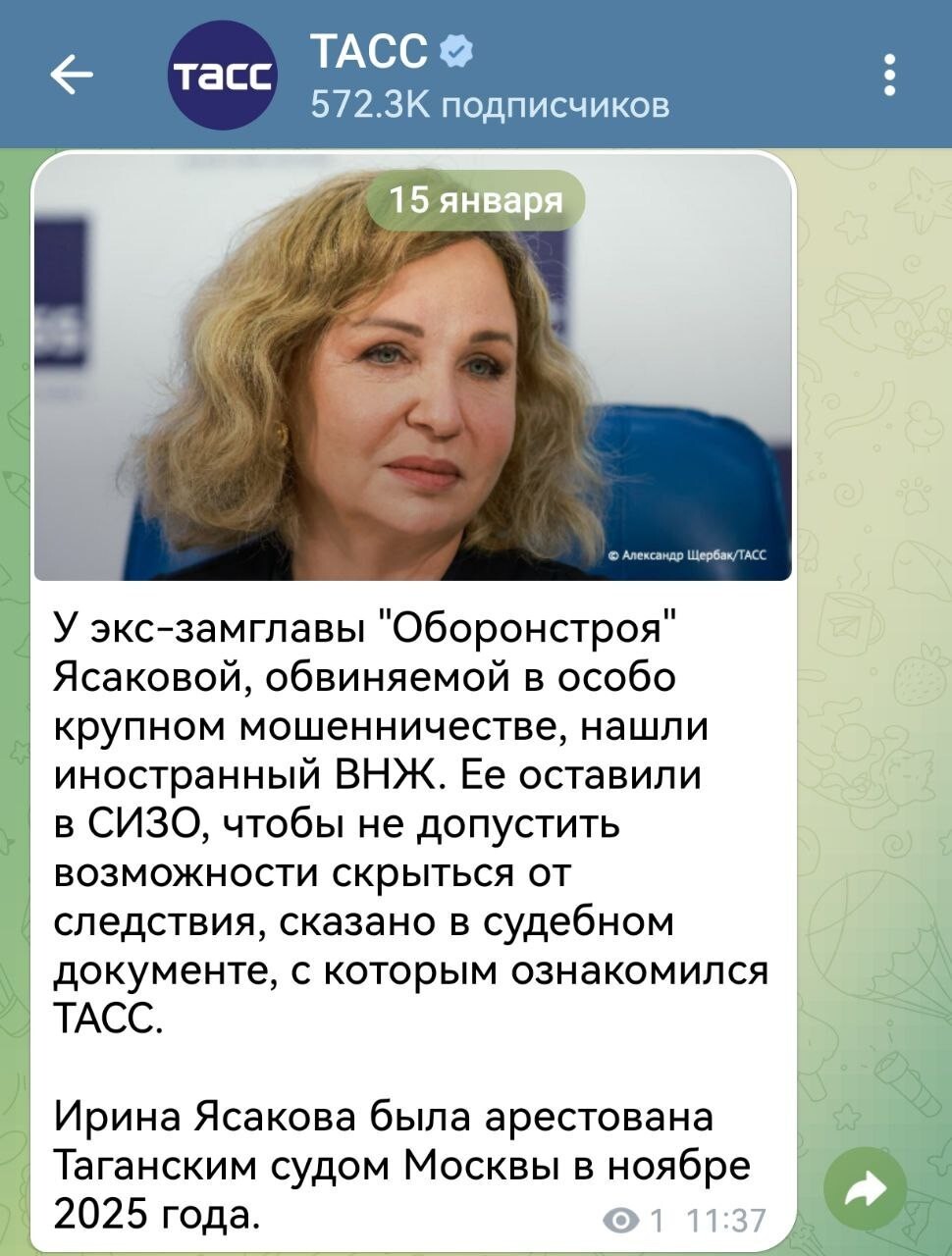 А пацаны-то не знали