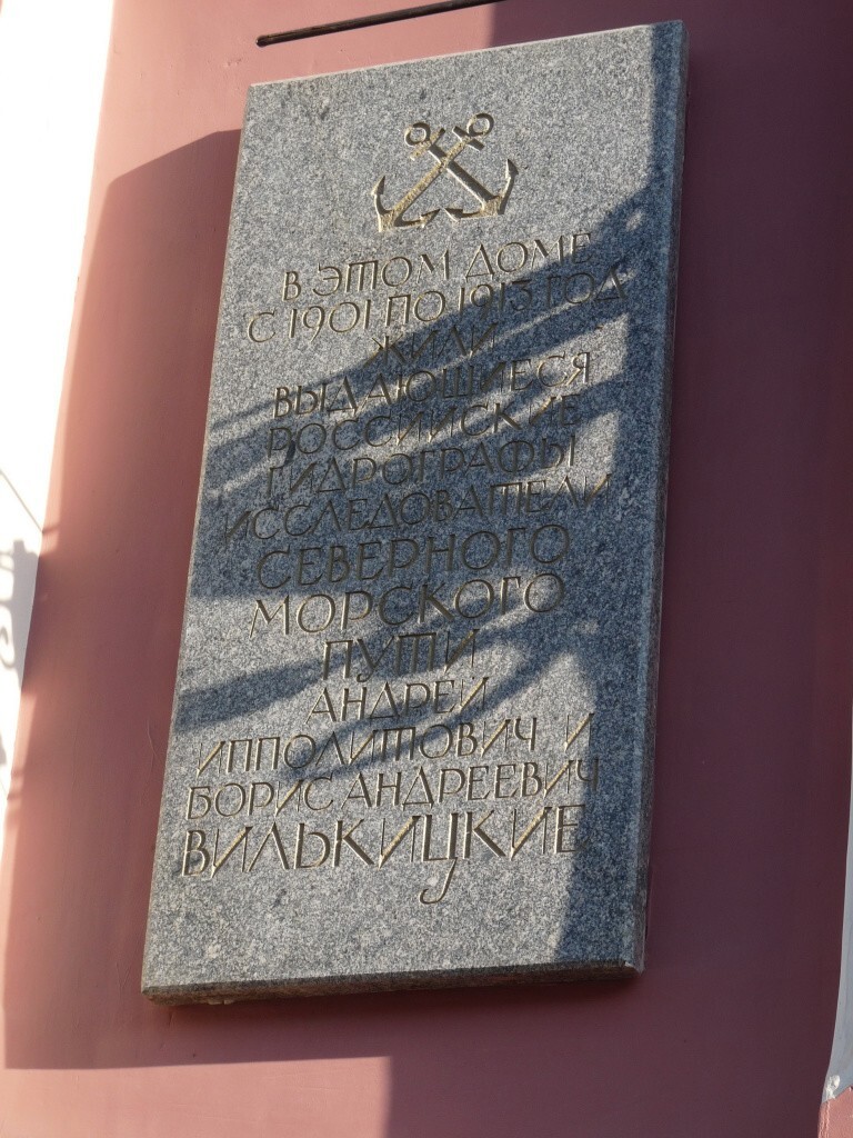 Триумф и трагедия русского Магеллана