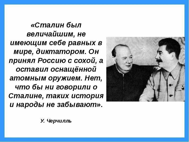 Коллективизация