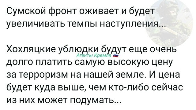 Политическая рубрика от&nbsp;NAZARETH за&nbsp;17.01.26. Новости, события, комментарии - 1984