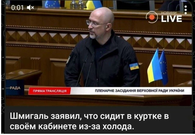 Скиньте напалма туда, пусть согреется