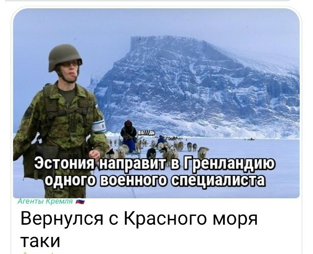 Политическая рубрика от&nbsp;NAZARETH за&nbsp;17.01.26. Новости, события, комментарии - 1984