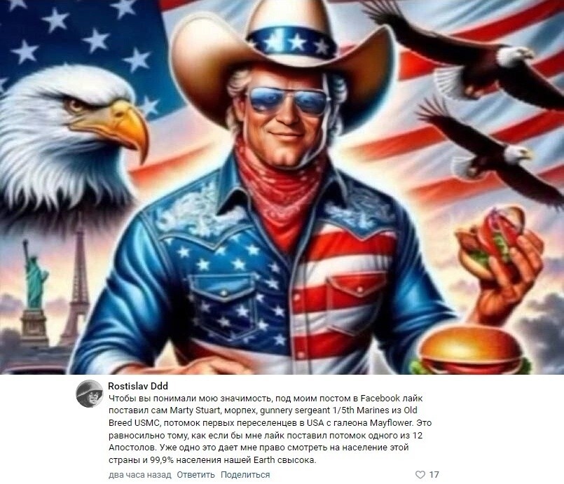 Ну ти дывись, яка надменная фыфа! И никто не попустит великих...