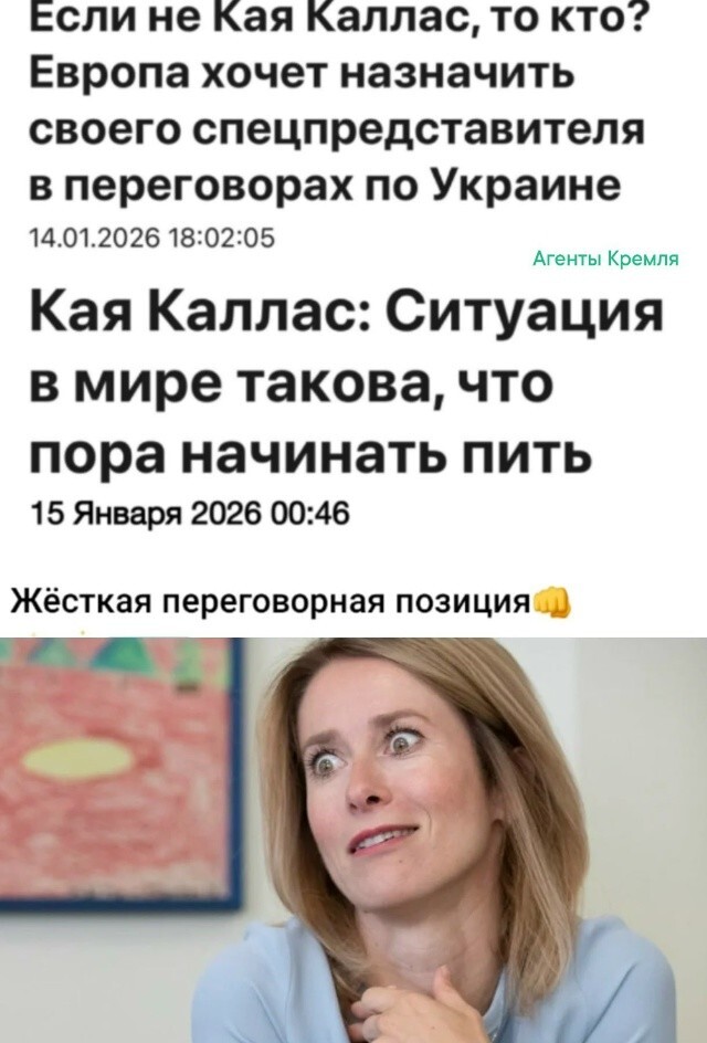 Не легка работа европейского дипломата