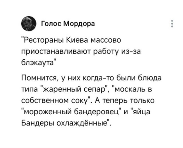 Политическая рубрика от&nbsp;NAZARETH за&nbsp;17.01.26. Новости, события, комментарии - 1984