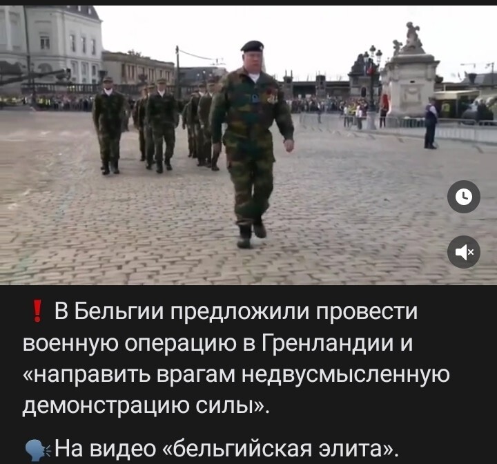 Политическая рубрика от&nbsp;NAZARETH за&nbsp;17.01.26. Новости, события, комментарии - 1984