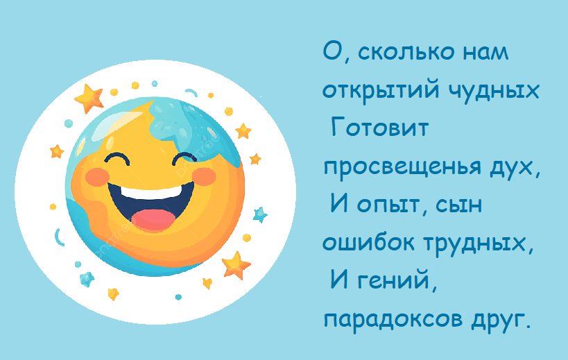 Акси Ома: «Правильная форма Земли – это плоский двусторонний диск»