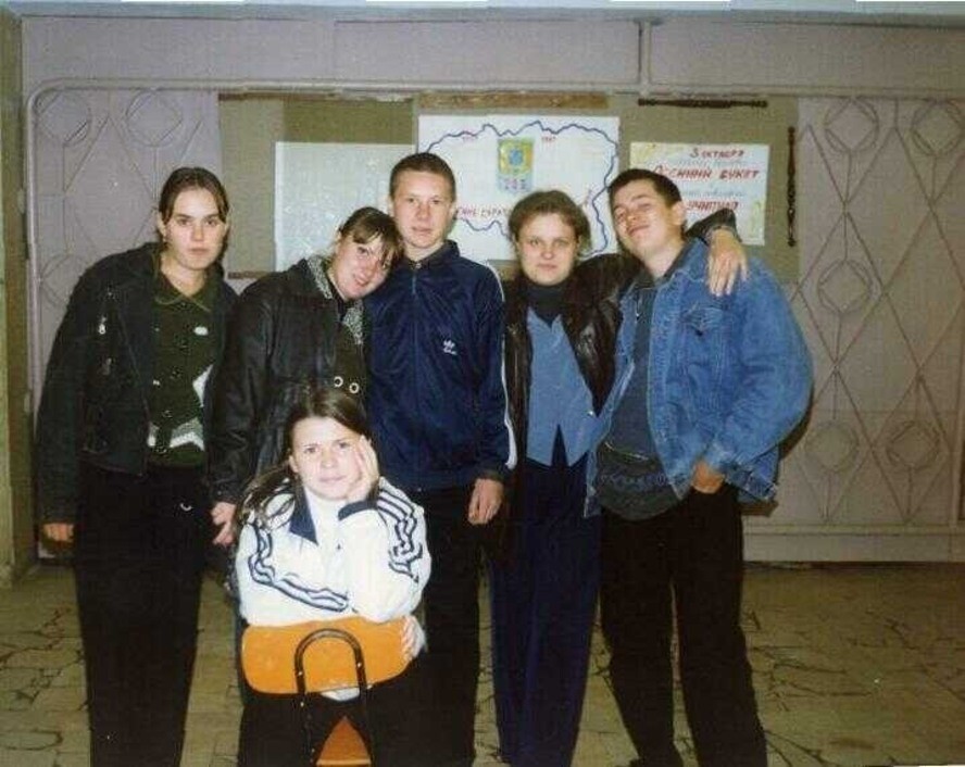 Молодежь