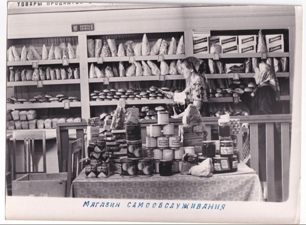 Интересные фотографии времен СССР