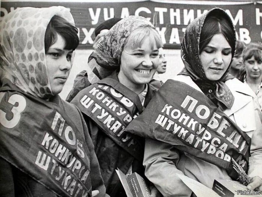 Интересные фотографии времен СССР
