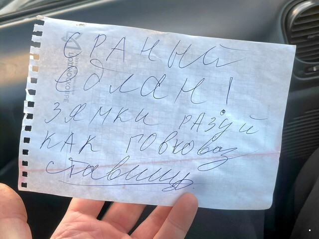 АвтоВсячина