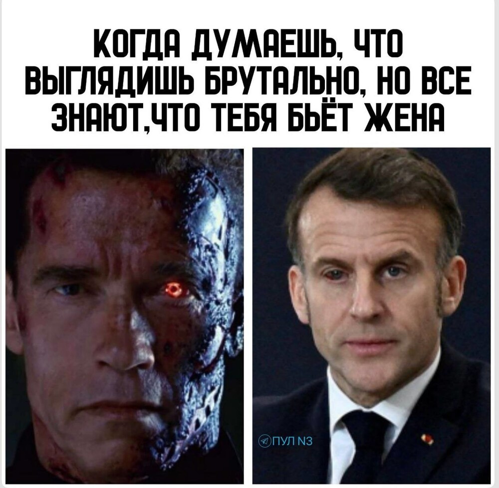 Брижит наносит ответный удар? Эммануэль Макрон примерил новый образ
