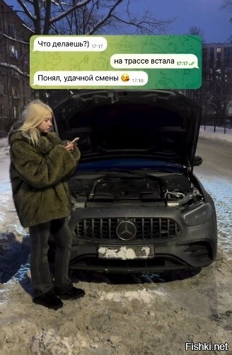 Солянка