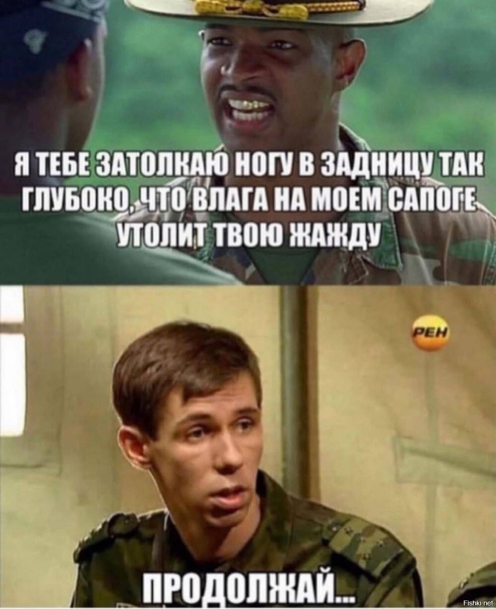 Солянка
