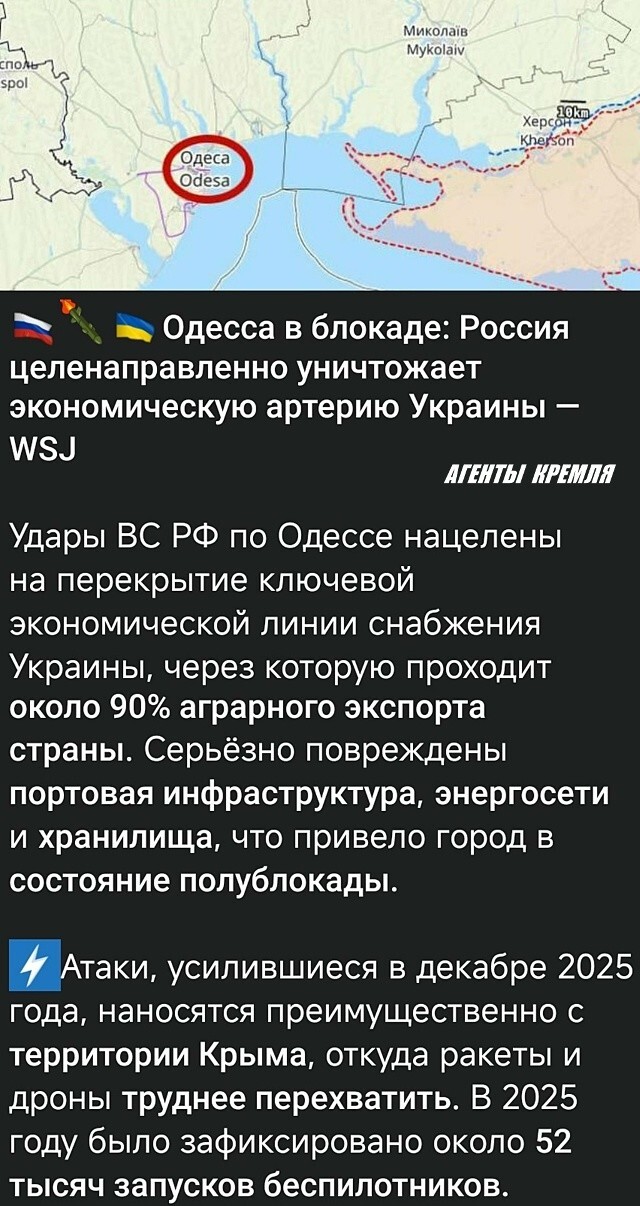 Политическая рубрика от&nbsp;NAZARETH за&nbsp;18.01.26. Новости, события, комментарии - 1985