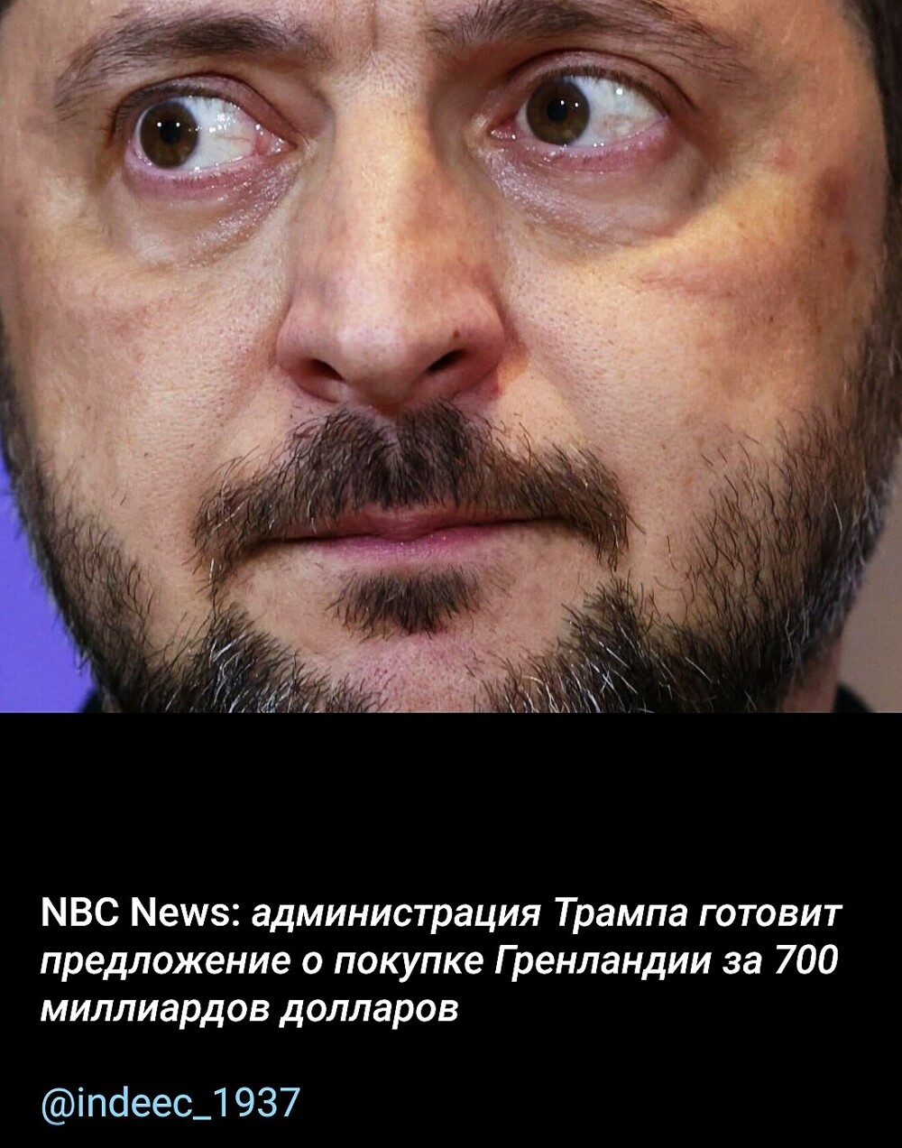 Политическая рубрика от&nbsp;NAZARETH за&nbsp;18.01.26. Новости, события, комментарии - 1985