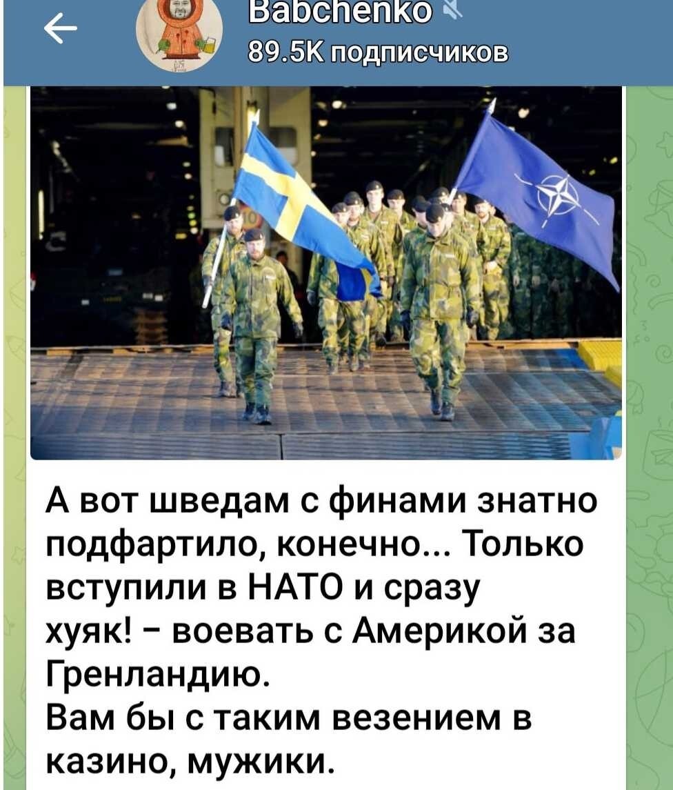 Труп Бабченко травит скандинавчиков