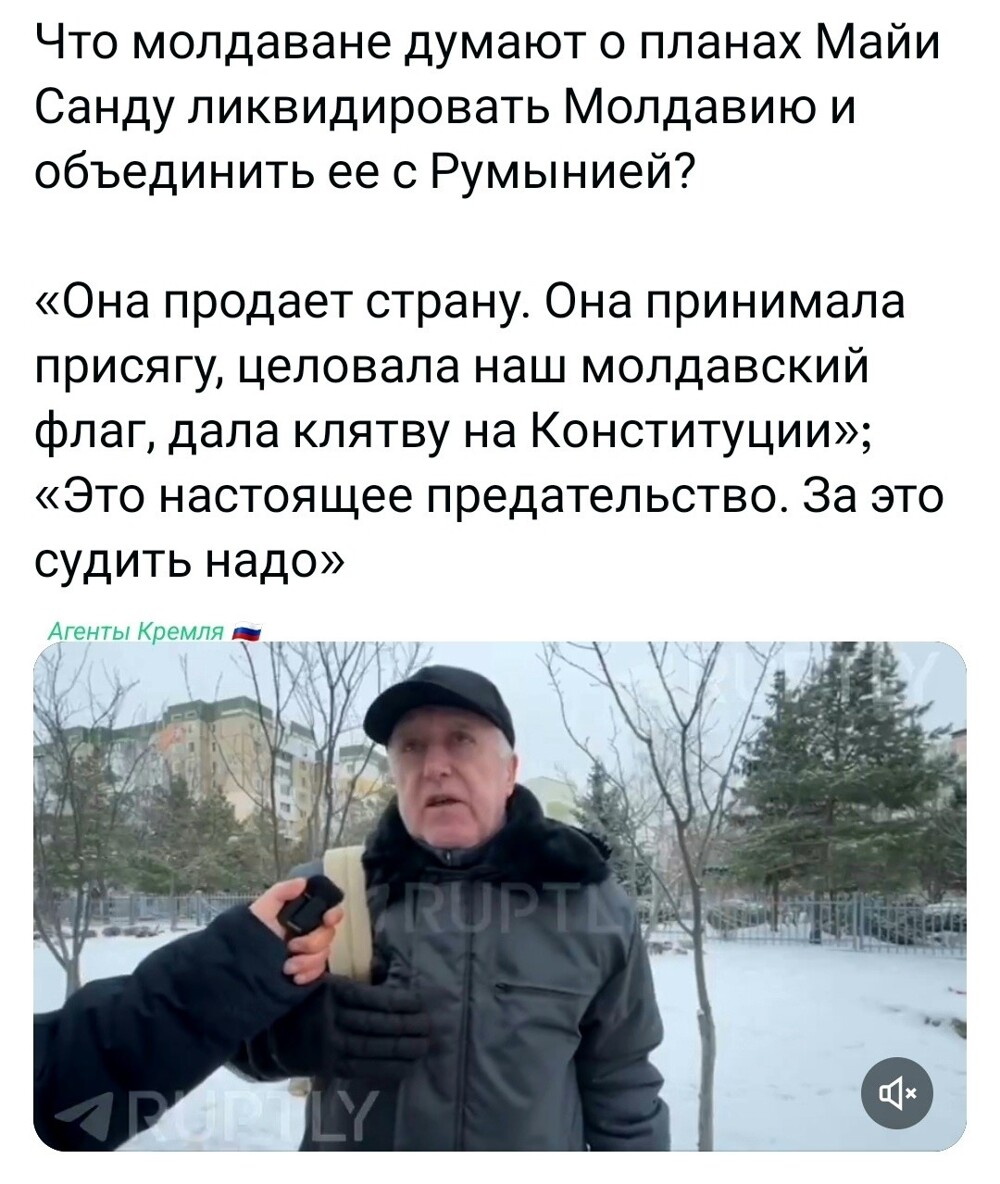 Молдавию продолжают "сливать" её же власти. Премьер Александр Мунтяну вслед за Майей Санду заявил, что проголосовал бы за ликвидацию страны и его объединение с Румынией