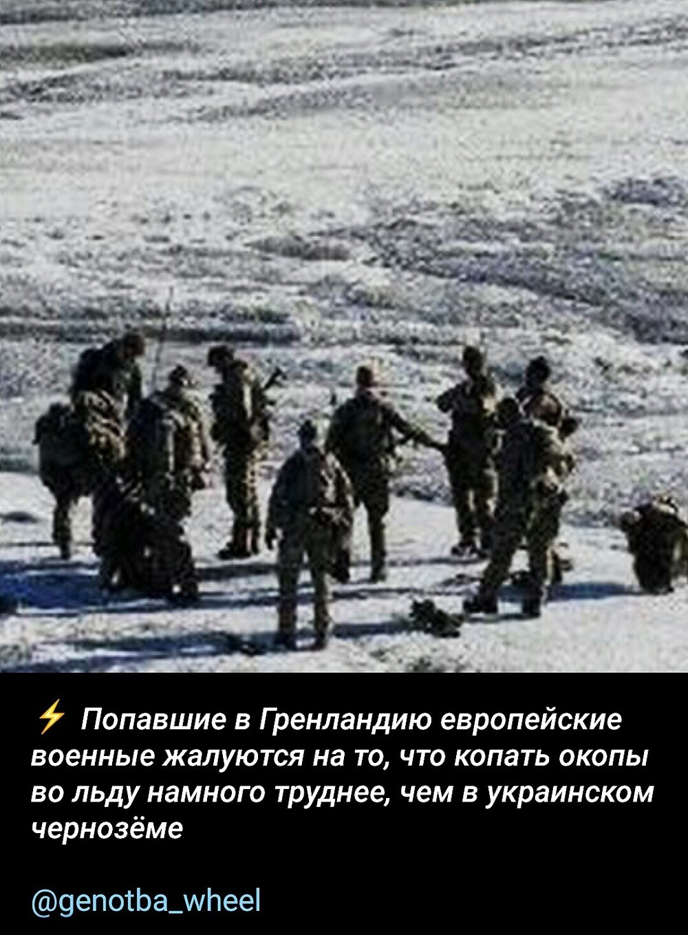 Политическая рубрика от&nbsp;NAZARETH за&nbsp;18.01.26. Новости, события, комментарии - 1985