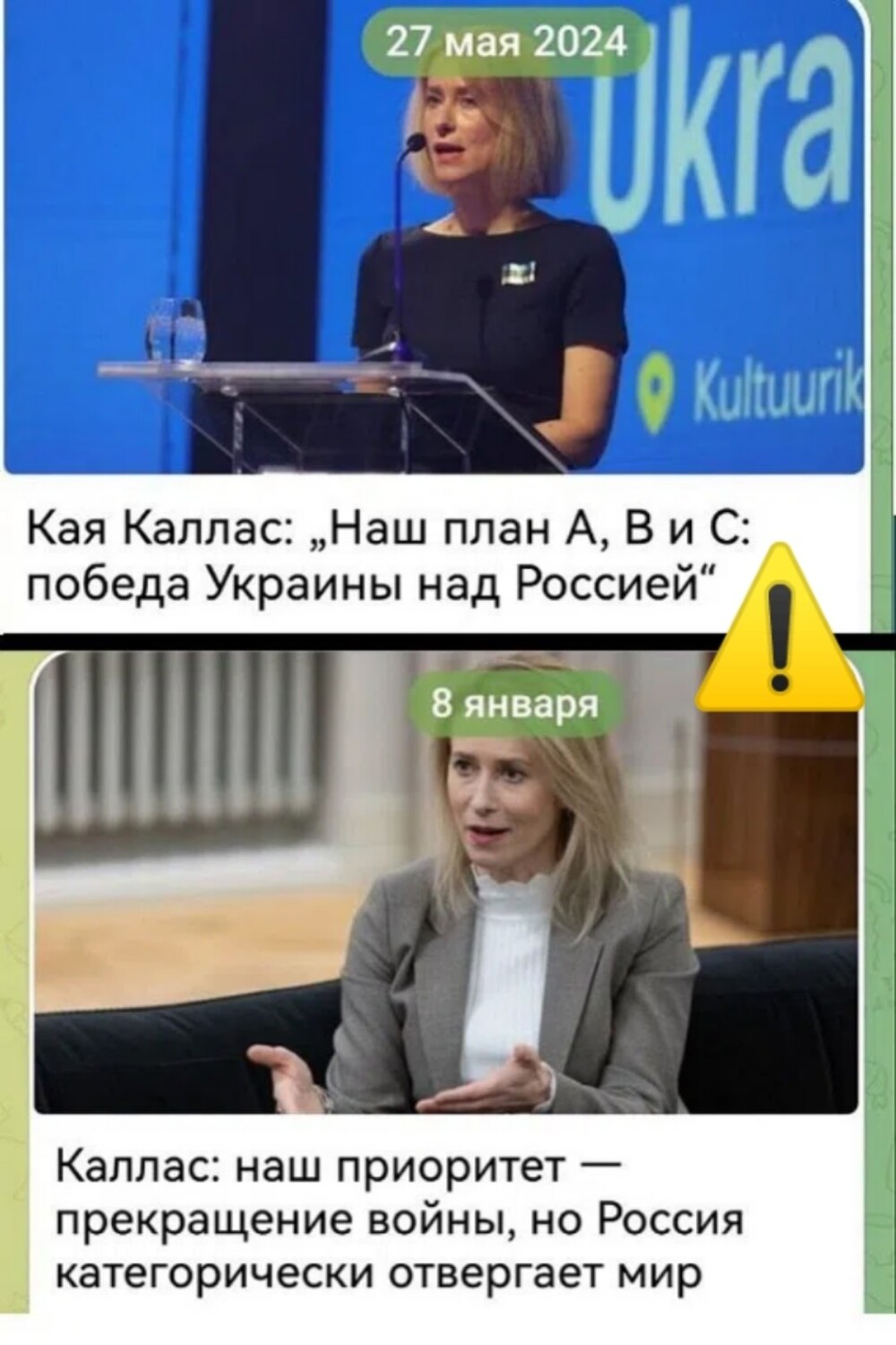 Политическая рубрика от&nbsp;NAZARETH за&nbsp;18.01.26. Новости, события, комментарии - 1985