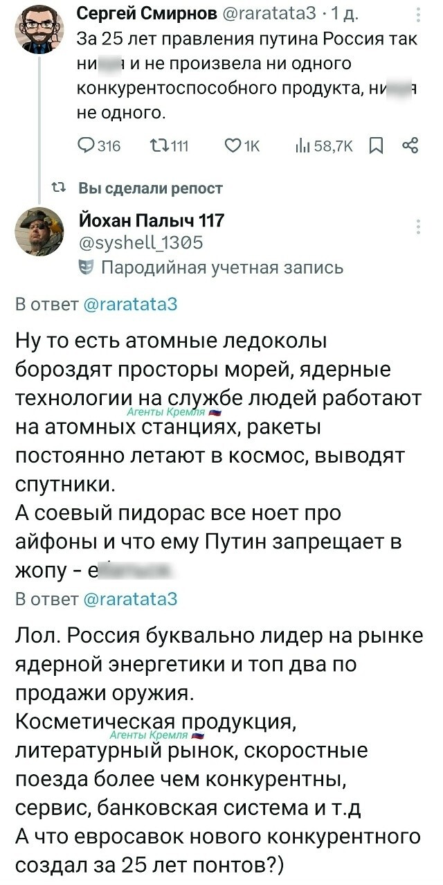 Политическая рубрика от&nbsp;NAZARETH за&nbsp;18.01.26. Новости, события, комментарии - 1985