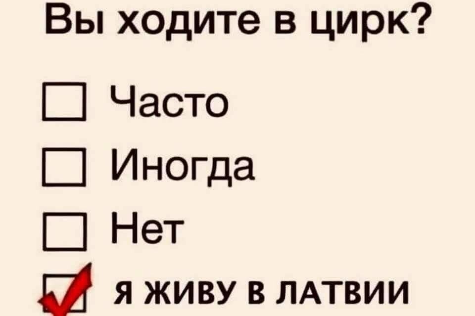 Политическая рубрика от&nbsp;NAZARETH за&nbsp;18.01.26. Новости, события, комментарии - 1985