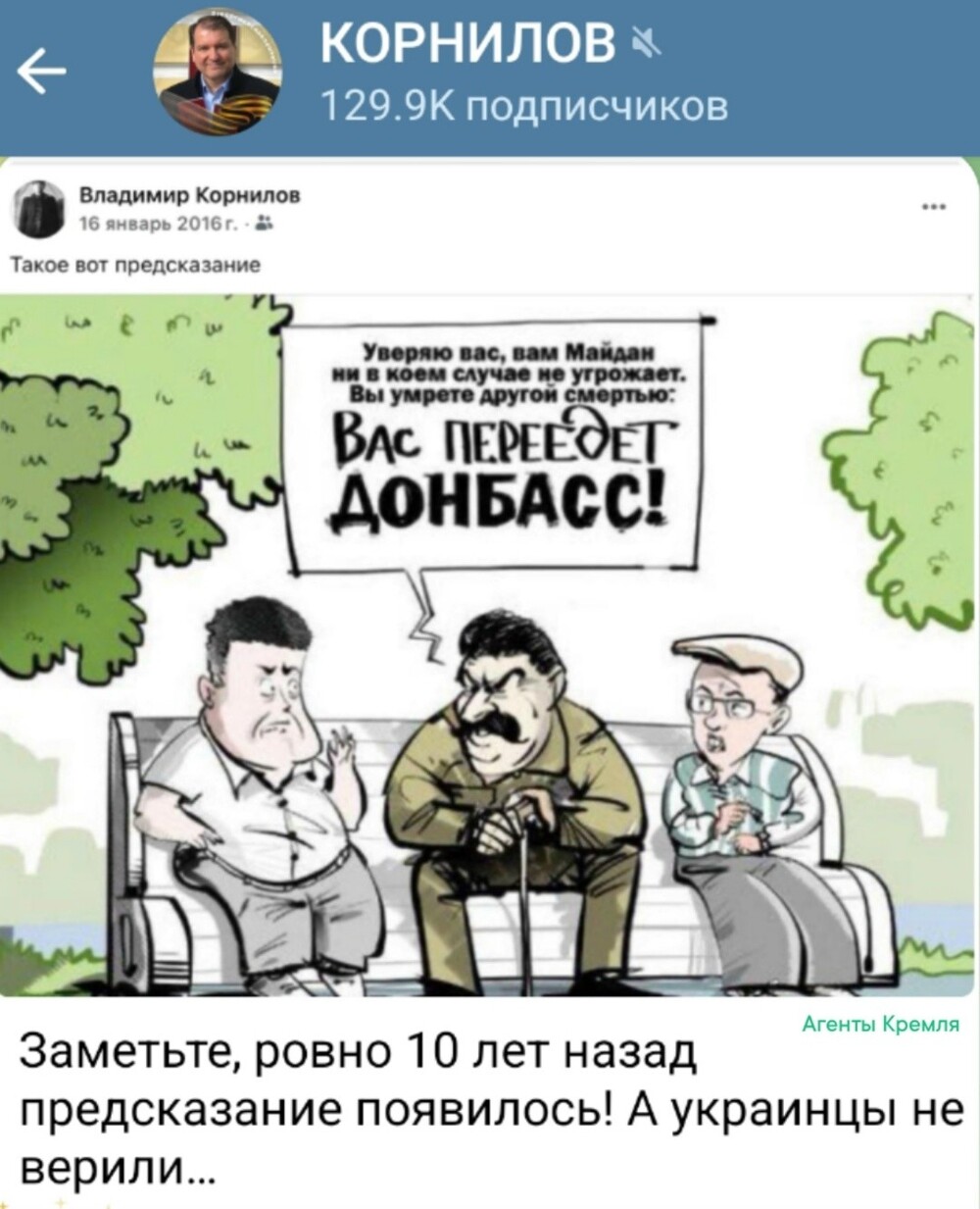 Пророчество в разработке